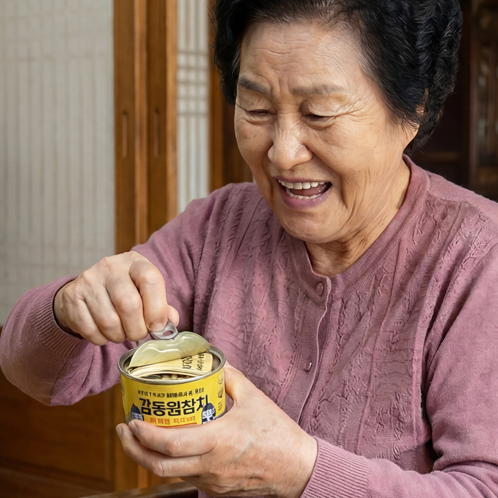 감동원 참치캔 부모님 용돈 이벤트 돈벼락 봉투 설 용돈 박스 머니 설날 이벤트 현금