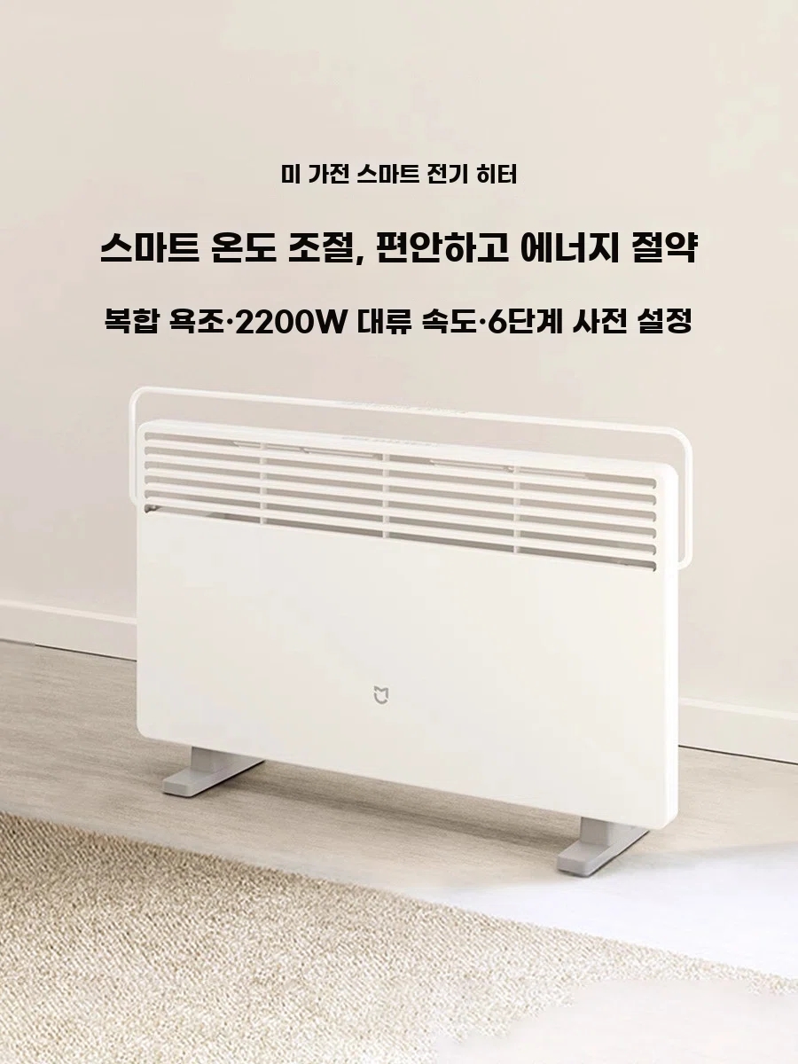 스마트미 전기히터 디지털 히터 원룸 온도조절 스탠드형 절전형 가정용 A. 화이트에너지 절약 - 상품 이미지