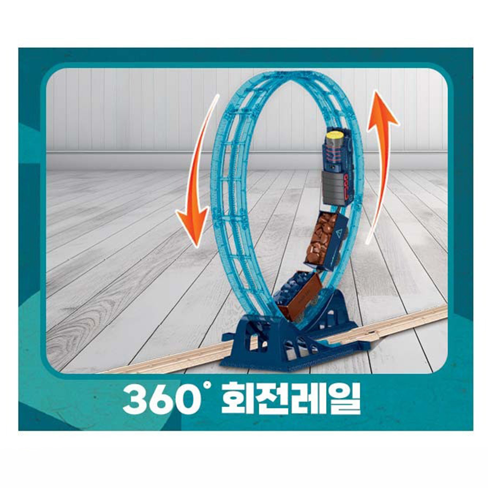 화물기차 트랙 세트 기차놀이 레일 움직이는 장난감 유아 남자아이 선물 스티커 세트 - 상세 이미지 4