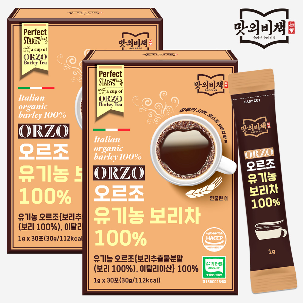 맛의비책 오르조 유기농 보리차 스틱형 이탈리아 크라스탄 30개입, 2개 - 상품 이미지