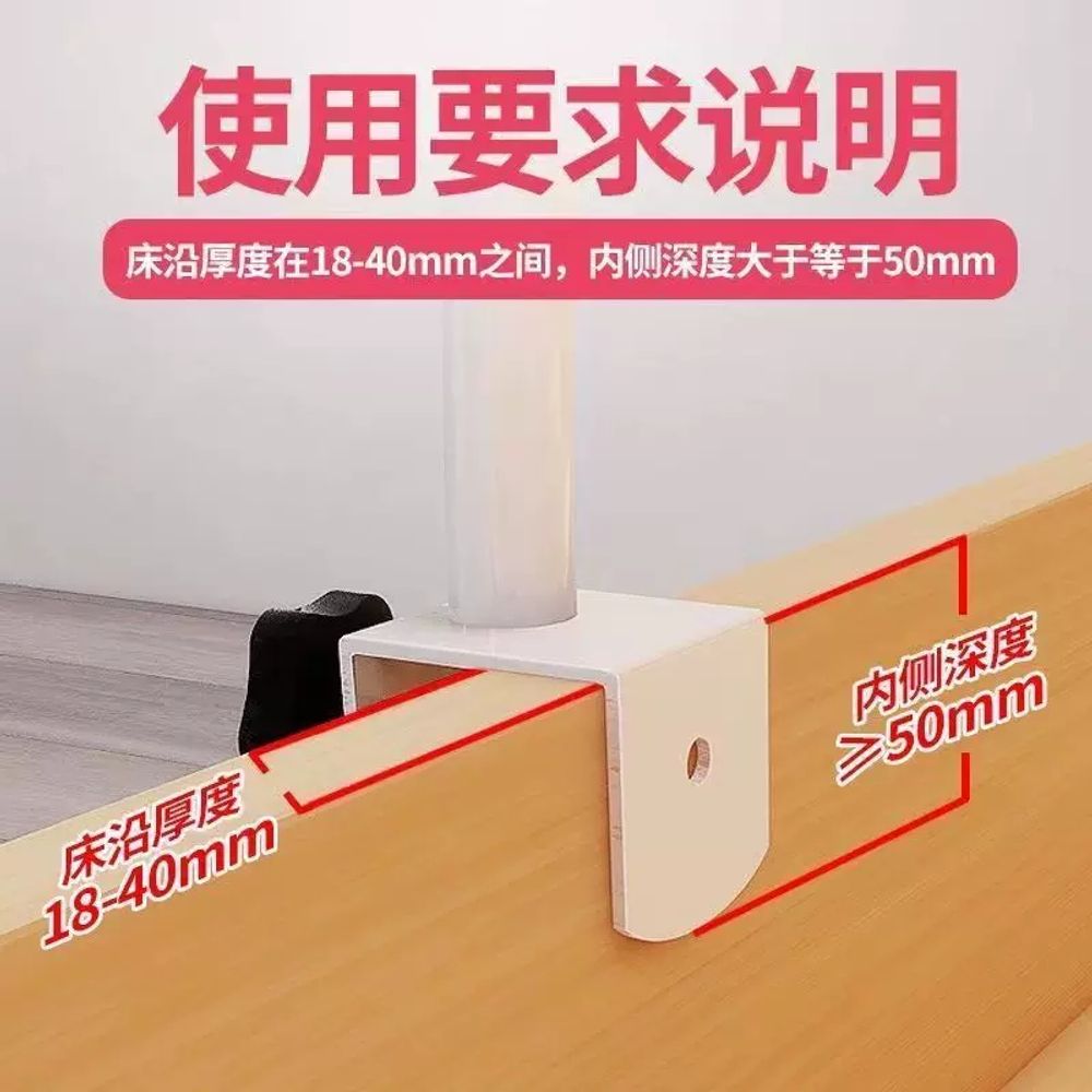 침대안전바 떨어짐 방지 낙상 가드 펜스 보호 A. 화이트 길이 46cm높이 30cm 두꺼워 - 상세 이미지 4