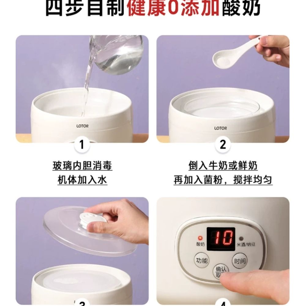 요거트메이커 그릭요거트 만들기 미니 요거트제 A. 1리터 흰색 용기 100ml 서빙 컵 - 상세 이미지 5