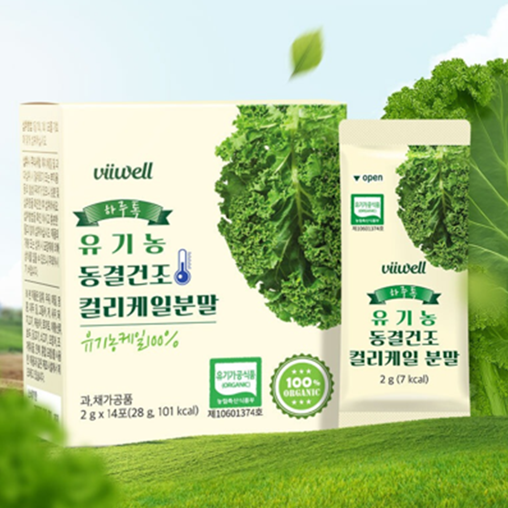 비웰 유기농 동결건조 컬리 케일 분말 100% 스틱 곱슬 케일 가루 효능 14포, 6개 이미지 8