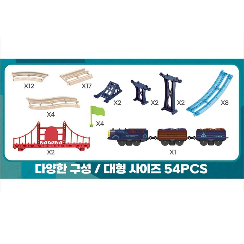 화물기차 트랙 세트 기차놀이 레일 움직이는 장난감 유아 남자아이 선물 스티커 세트 - 상세 이미지 2