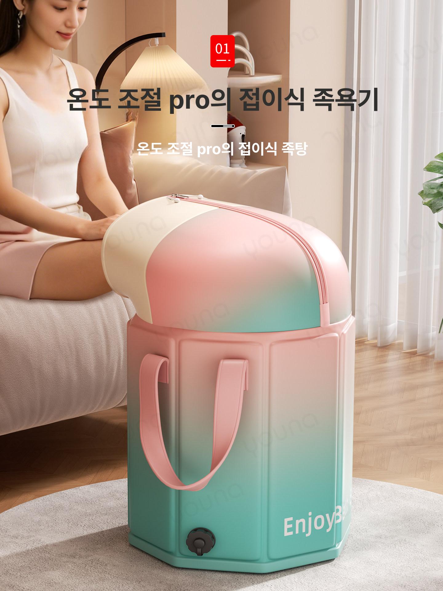 일본식 접이식 발목 발세정 발욕통 발세정기 용기 클라우드핑크 원터치배수7칸두꺼움보온무릎보호 - 상품 이미지