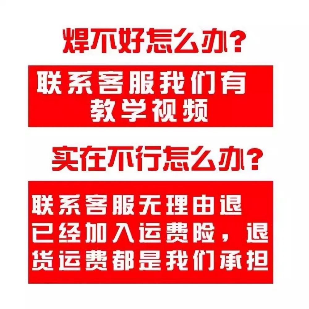 파셀몰 와이어 저온 용 A. f 범용 산업용 용접 와이어 1.62미터 추가 2미터총 4미터 - 상세 이미지 4