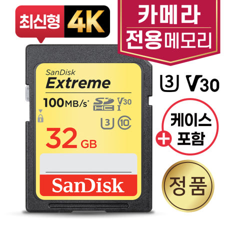 니콘 Z fc 4K 카메라전용 SD카드 32GB 4K 메모리카드