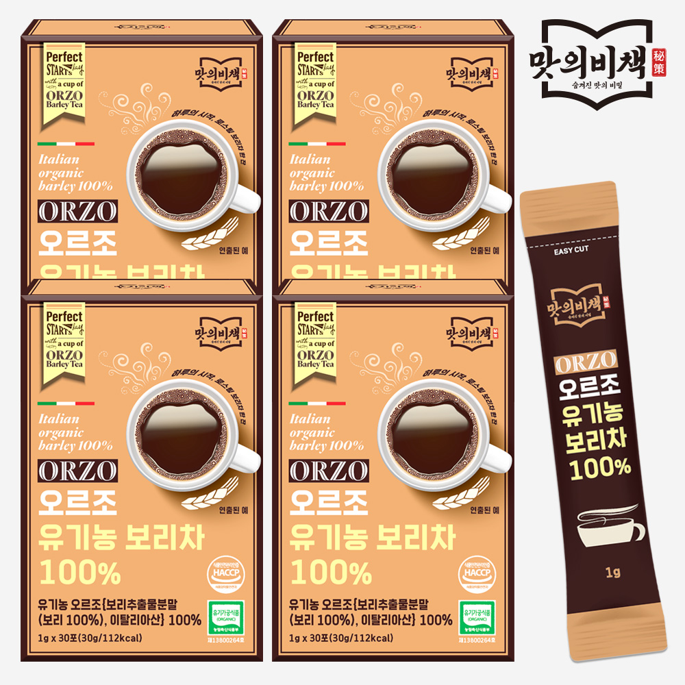 맛의비책 오르조 유기농 보리차 스틱형 이탈리아 크라스탄 30개입, 4개 - 상품 이미지