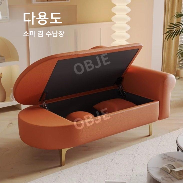 수납형 미니 소파 싱글 U자형 양털 강화가죽 매장소파 - 상세 이미지 2