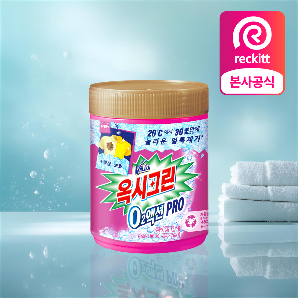 오투액션 프로 분말형 표백제 1kg, 1개 - 상품 이미지