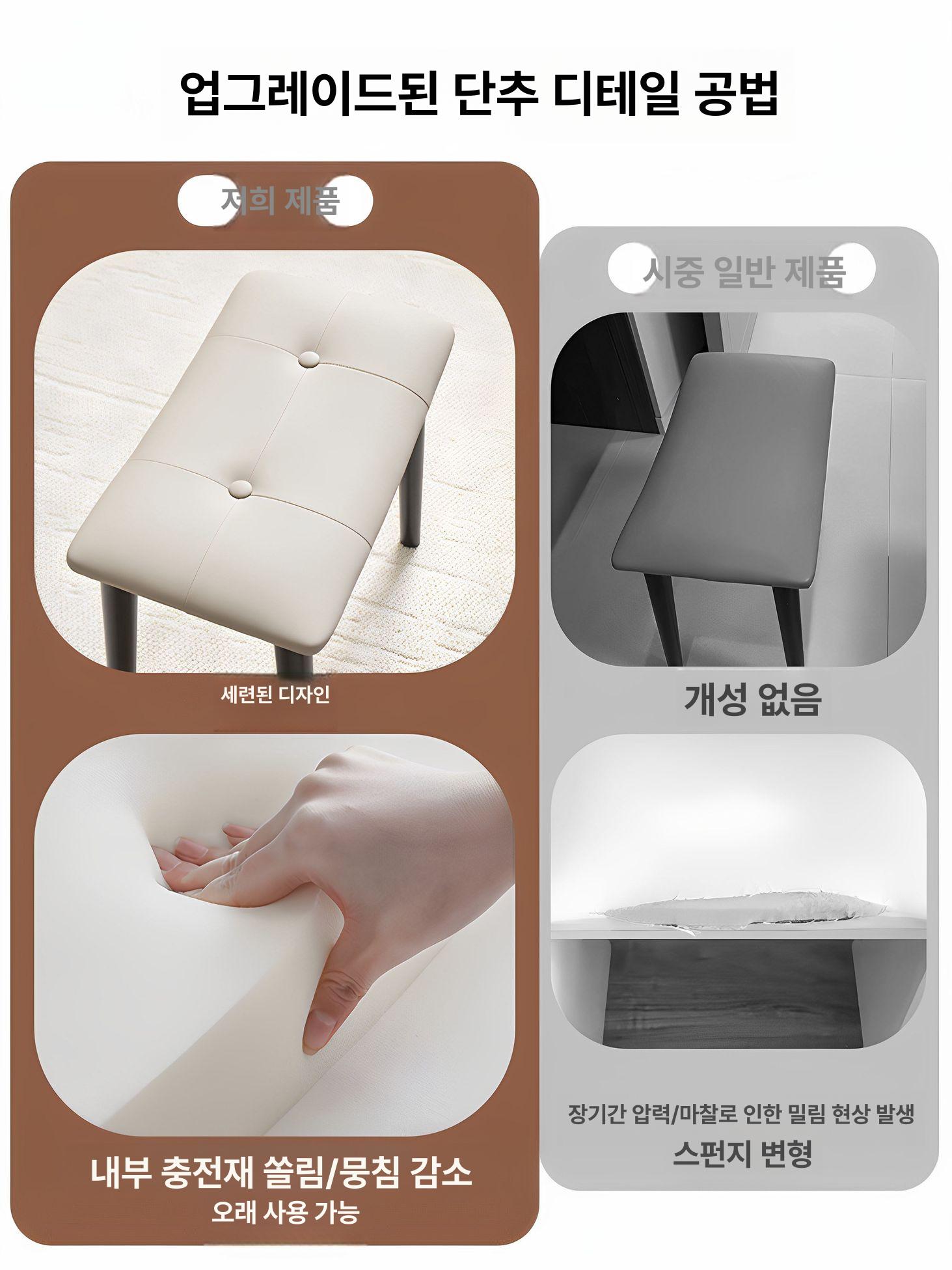 원목 업소용 벤치 낮은 나무 보조 카페 거실 현관 간이 스모크 블랙 다리 베이지그레이 - 상세 이미지 4