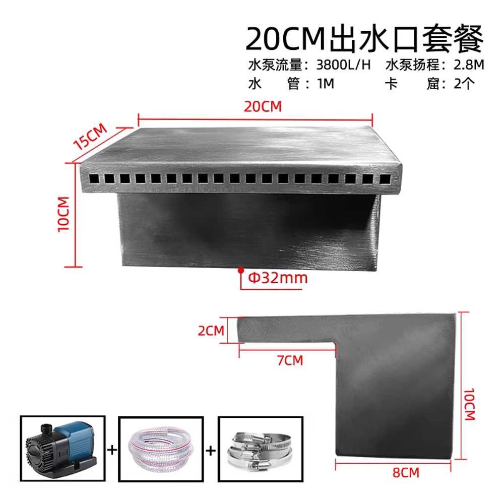 야외 분수 워터 커튼 인공 폭포 수경시설 조경 스크린 20cm 기본 색상 다공성 세트 펌프 포함 - 상세 이미지 3