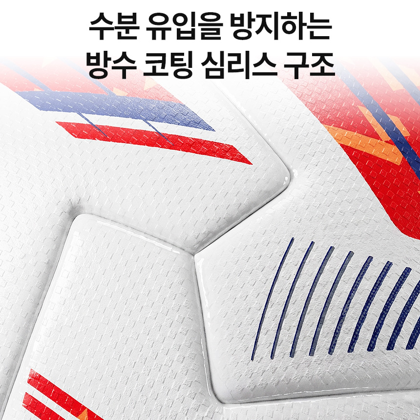 프로스펙스 축구공 4호 타이푼블레이즈 PU 풋살 유소년 초등학생 매치볼 - 상세 이미지 4