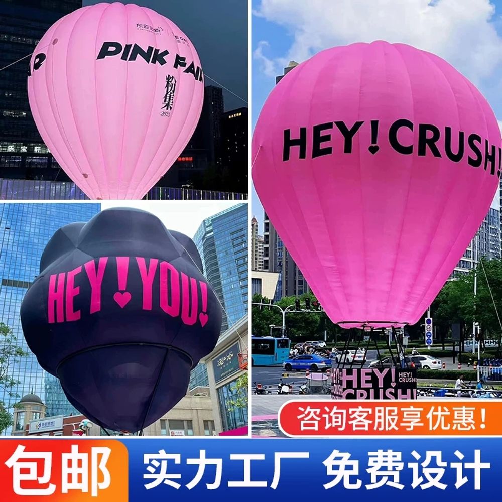 대형 산타클로스 풍선 크리스마스 장식 소품 입체 2m사탕 A. 3미터 인터넷 연예인 열기구 - 상품 이미지