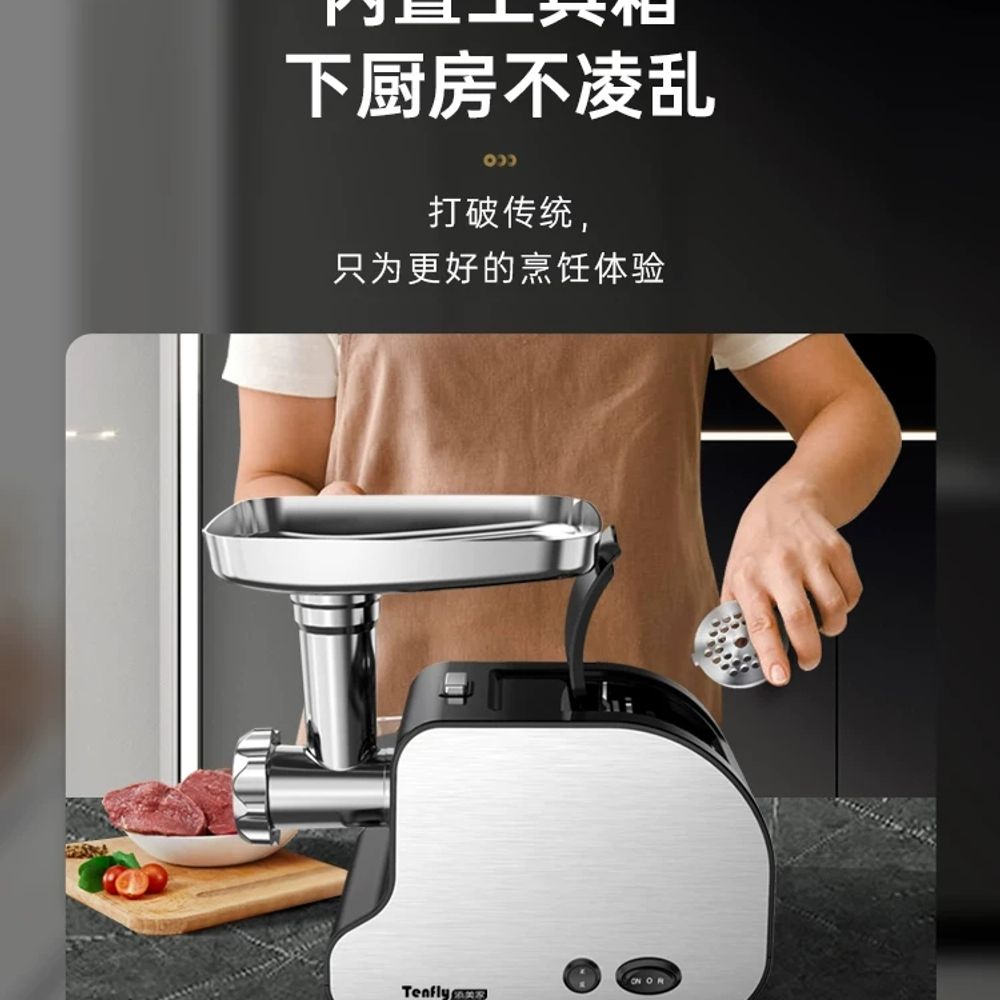 파셀몰 고기 민찌기 민서기 소세지 분쇄기 기 A. 실버 블랙 스테인리스 스틸 내장 저장 상 - 상세 이미지 5