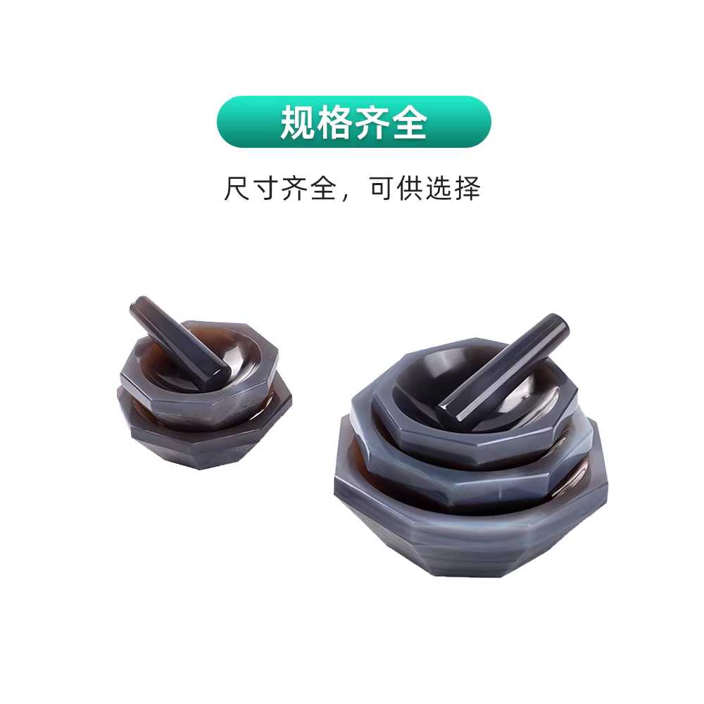 막자사발 마노유발 유봉 세트 아게이트 약사발 약분쇄 8cm - 상세 이미지 5