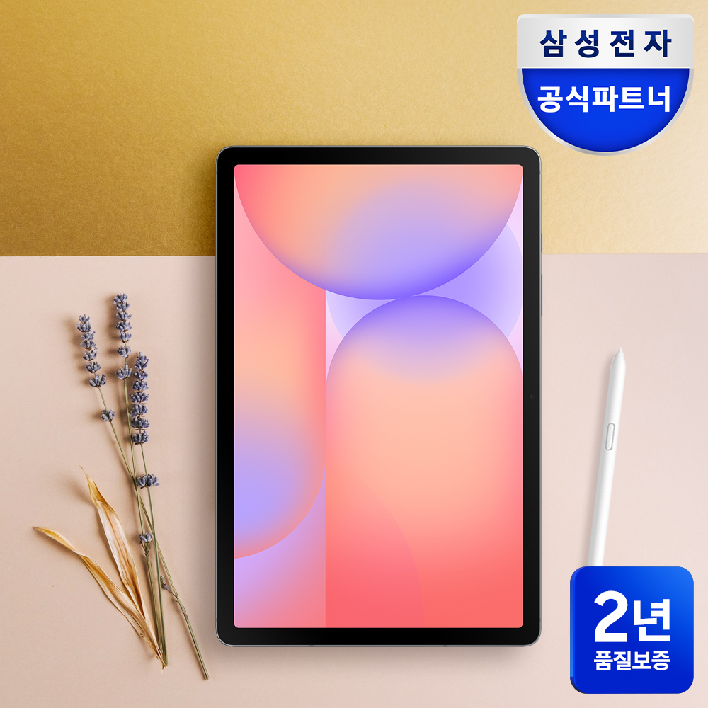 [공식파트너] 삼성전자 갤럭시탭 S10 라이트 WiFi 128GB SM-X400 27.7cm(10.9형) 그레이 S펜제공 가성비 태블릿PC 인강·학습·사무용 이미지 3