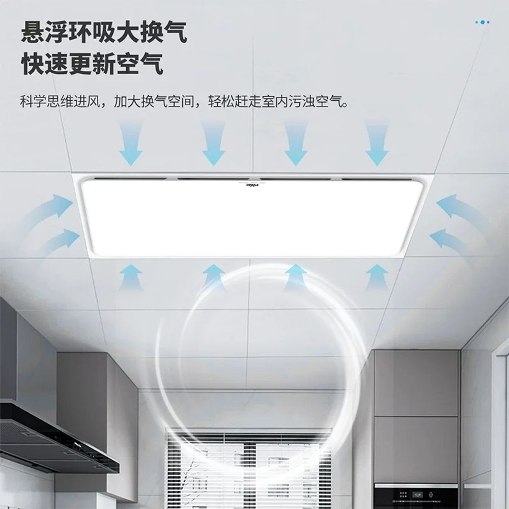파셀몰 더한 투인원 조명을 천장형 빌트인 환 A. 300X300 통풍 40W 서스펜션 조 - 상세 이미지 3