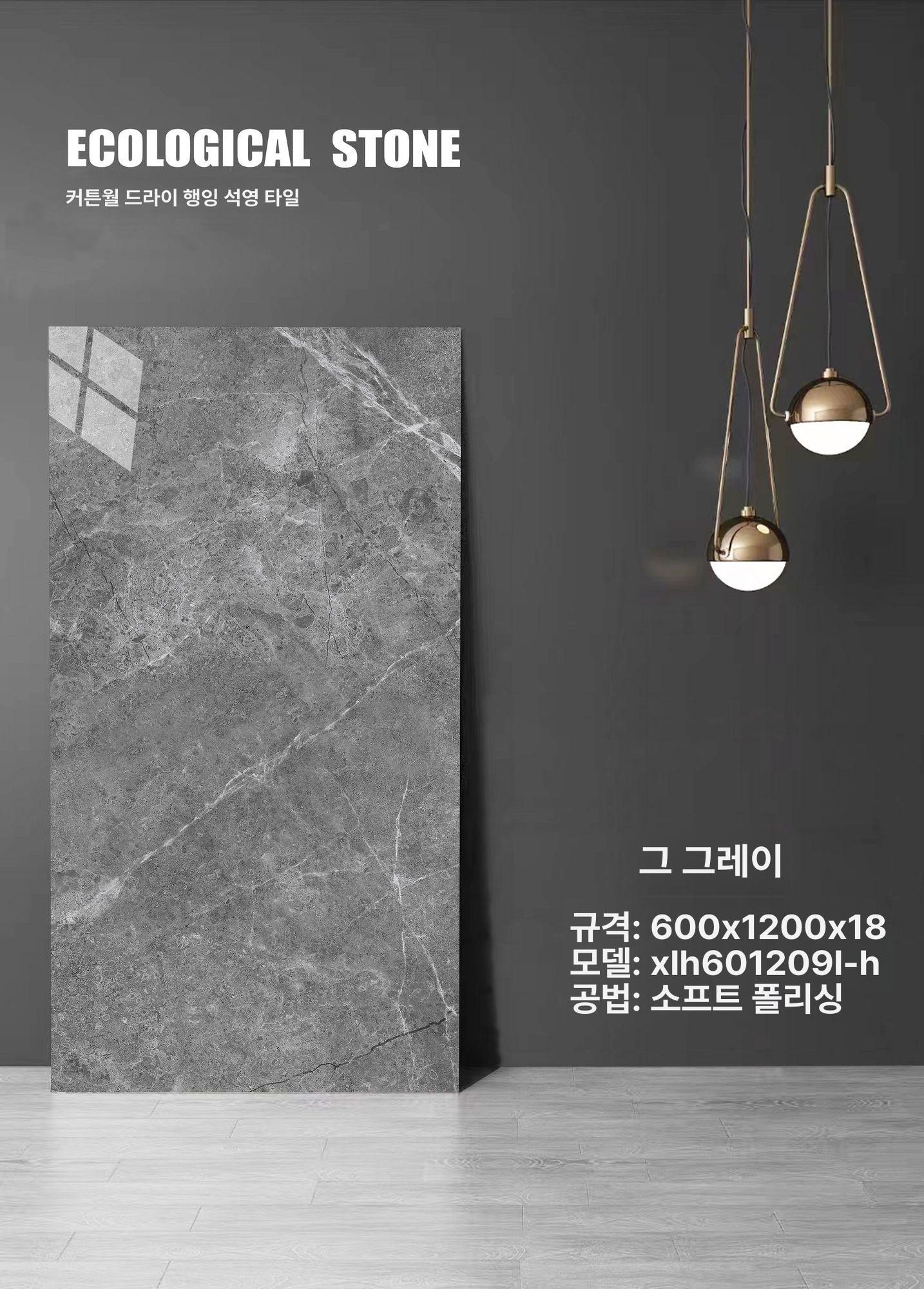 데코타일 벽스티커 대리석 접착식 주방용 벽면 배경스티커 그릭그레이 100 x 200 x 18 - 상세 이미지 2