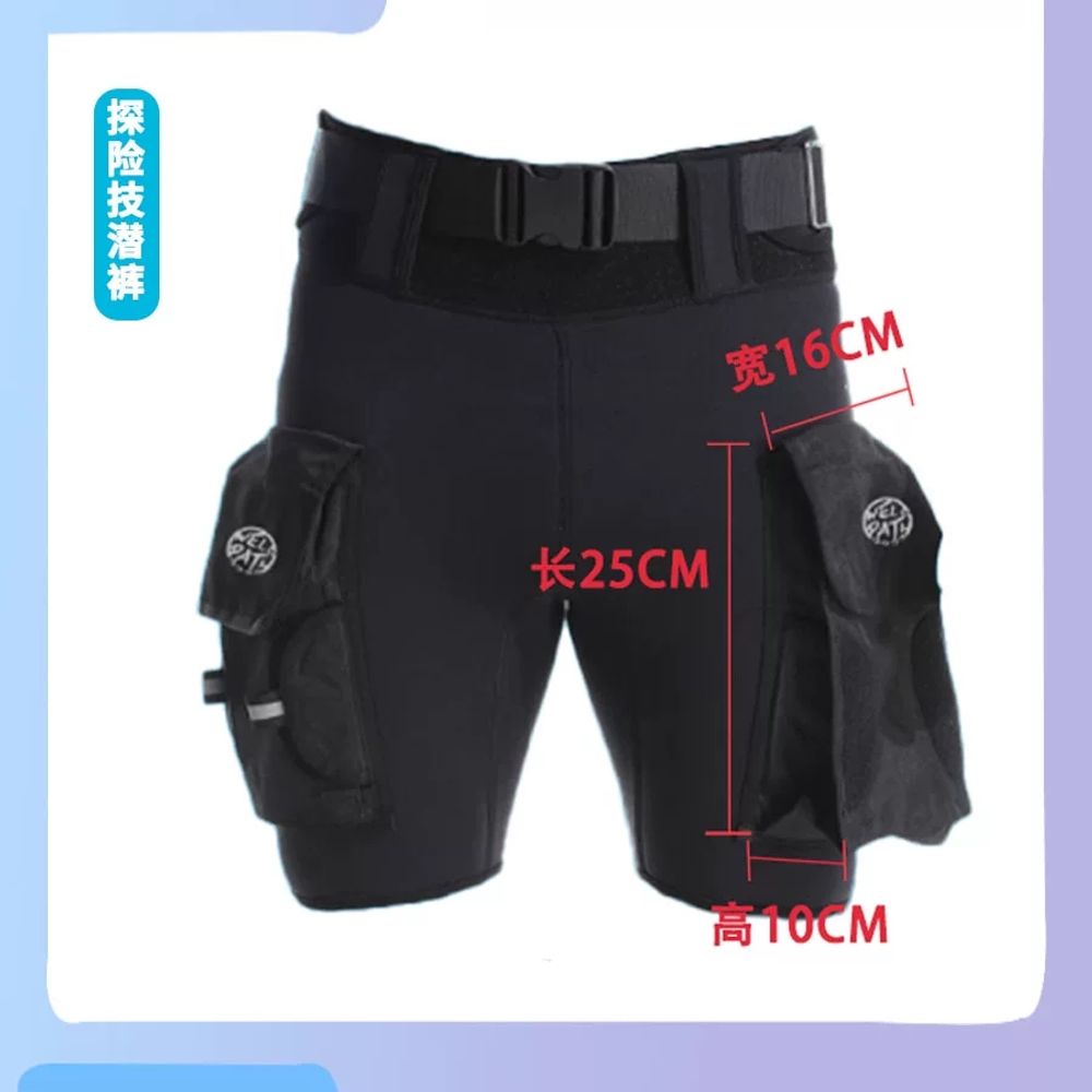 파셀몰 스노쿨링 반바지 남여공용 네오프렌 대용량 수납포켓 A. 검은색, A. M - 상세 이미지 3