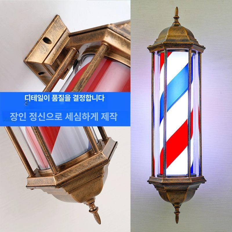 미용실 싸인볼 사인볼 원통형 벽걸이 헤어샵 이발소 LED 간판 - 상세 이미지 4
