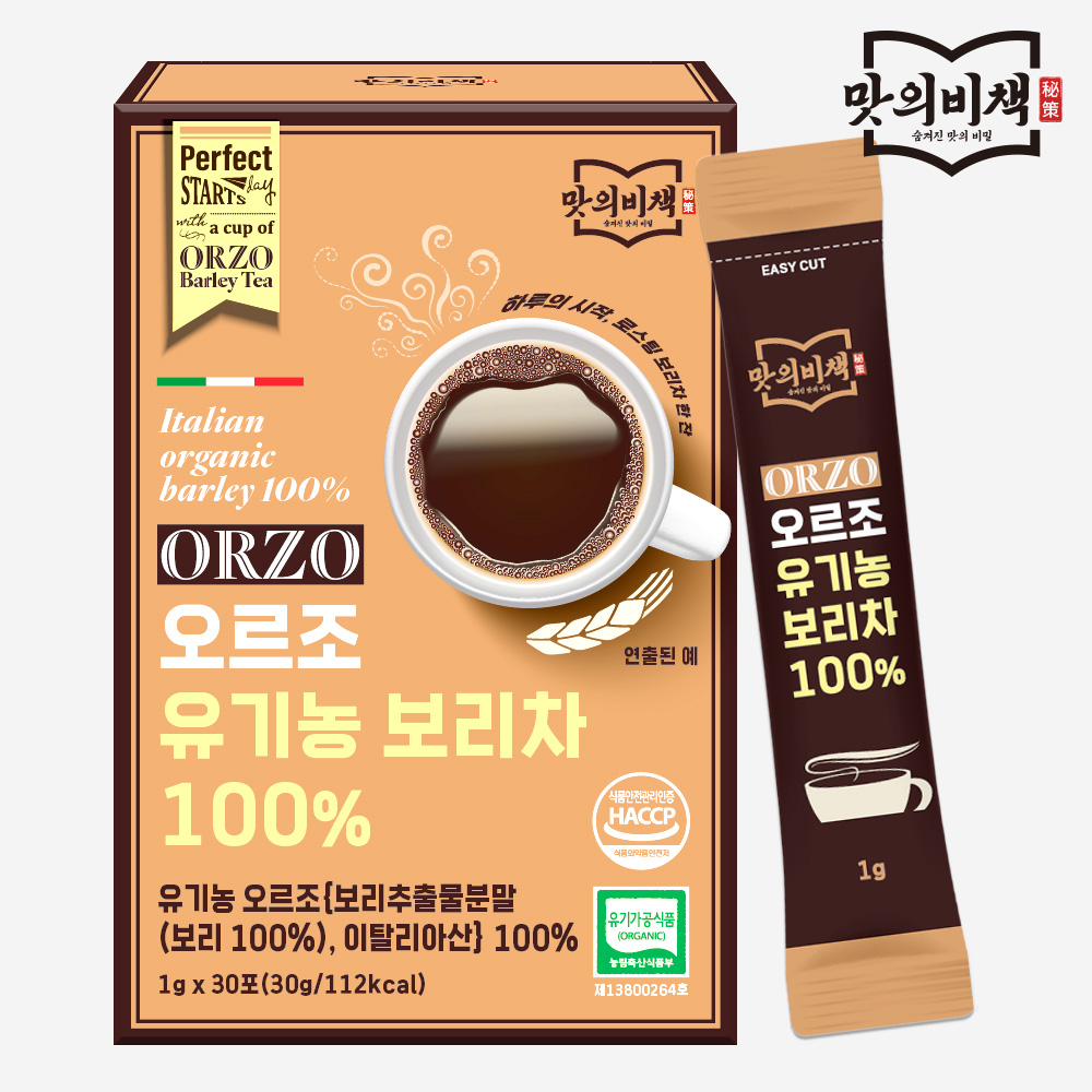 맛의비책 오르조 유기농 보리차 스틱형 이탈리아 크라스탄 30개입, 1개 - 상품 이미지