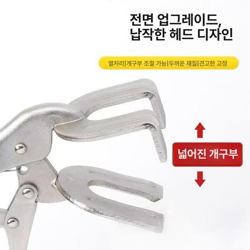 파이프 고정 클램프 집게 구리 브라켓 튜브 호스 U형 용접 플라이어 대형 최대클램프60.0kg - 상세 이미지 4