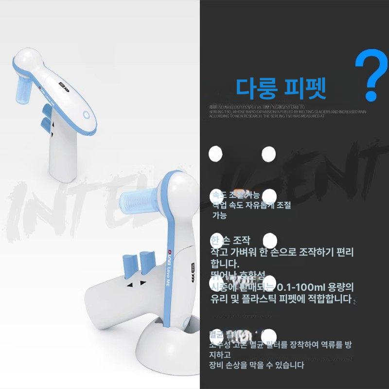 피펫건 장비 마이크로피펫 오토피펫 연구실 미생물 생물학 Levo Plus 대용량 전동 피펫 기본모델 - 상세 이미지 2