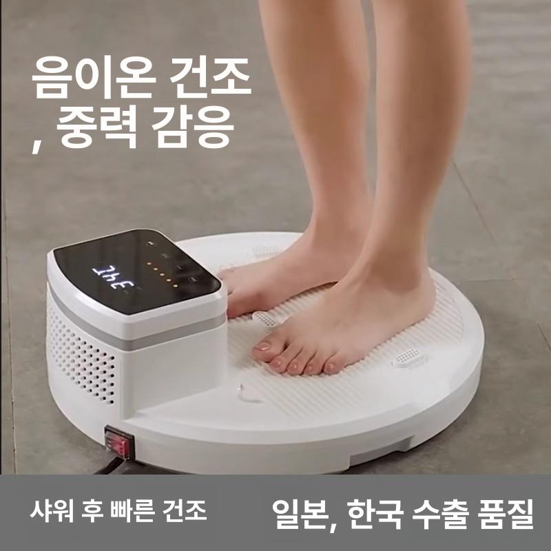 전신 건조기 에어샤워 스탠드 소형 미니 드라이어 욕실 국내 220V 버전 - 상세 이미지 2