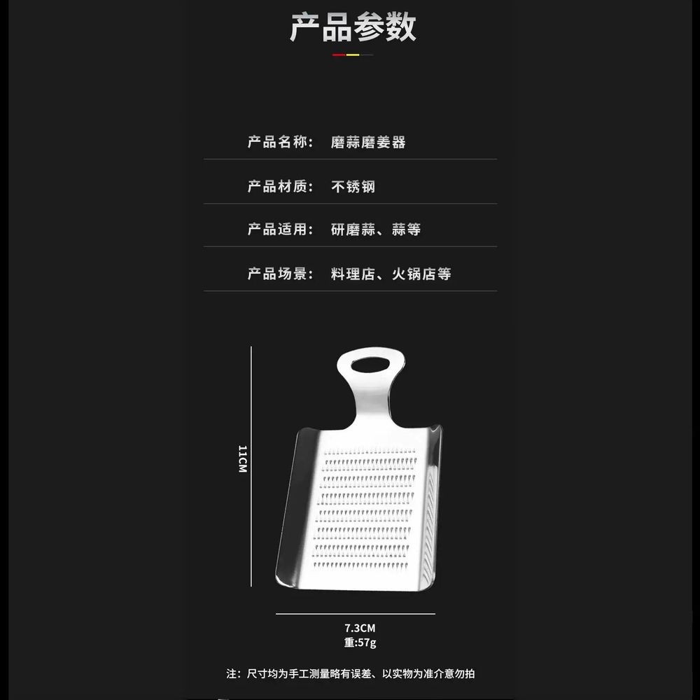 스테인레스 강판 생강 가정용 마늘 개 와사비 A. 스테인레스 스틸 와사비 그라인딩 플레이트 - 상세 이미지 3