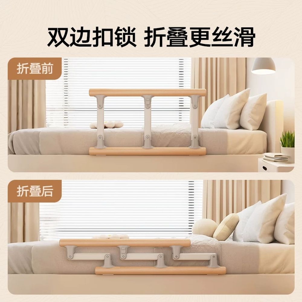 침대난간 추락방지 칸막이 보호대 목재 울타 B. 원목 난간 3단계 접이식설치 패키지 포함 이미지 6
