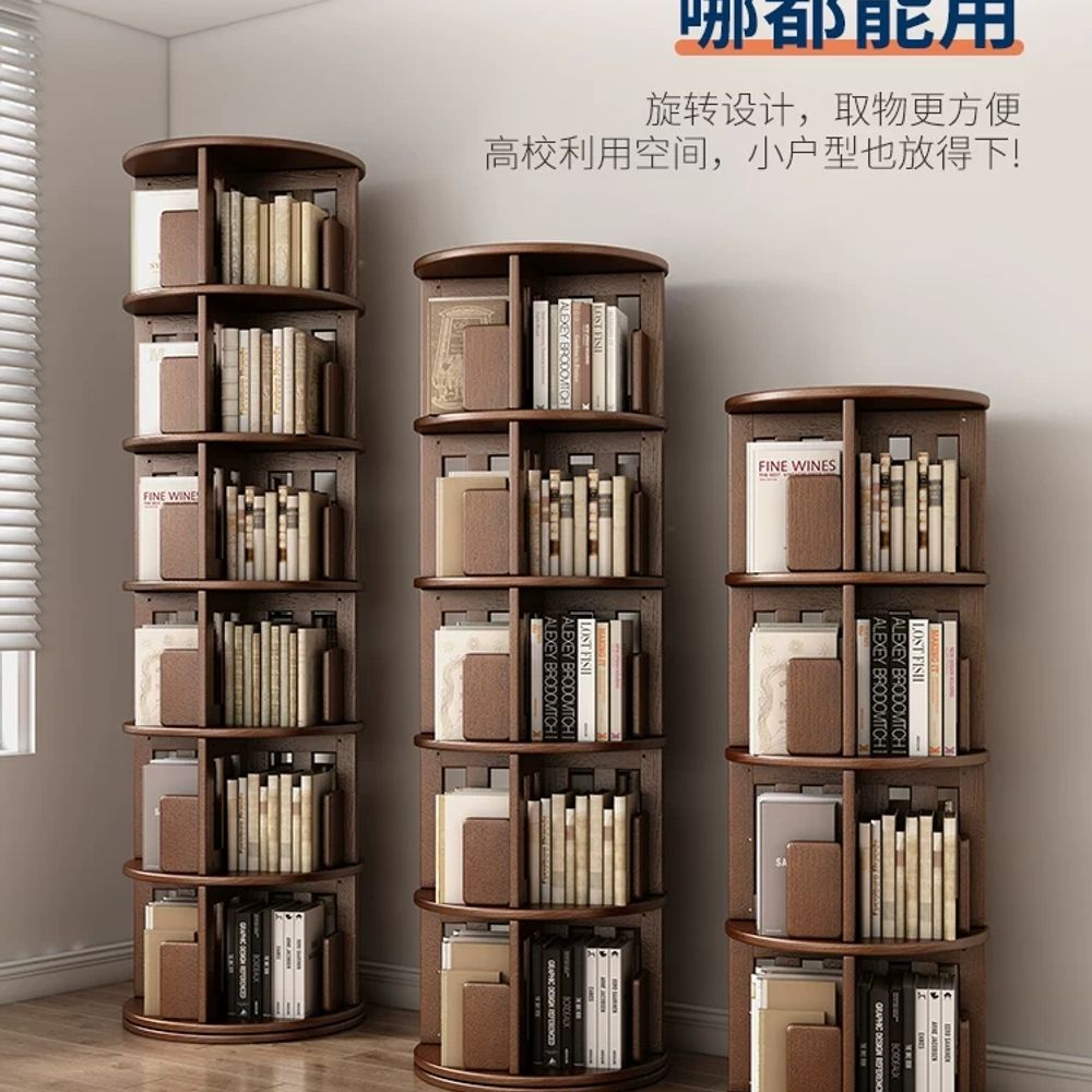 원목회전책장 바퀴달린 선반 화이트 책꽂이 틈새 원목 받 A. 월넛 컬러가 확장된 5겹 모델 - 상세 이미지 3