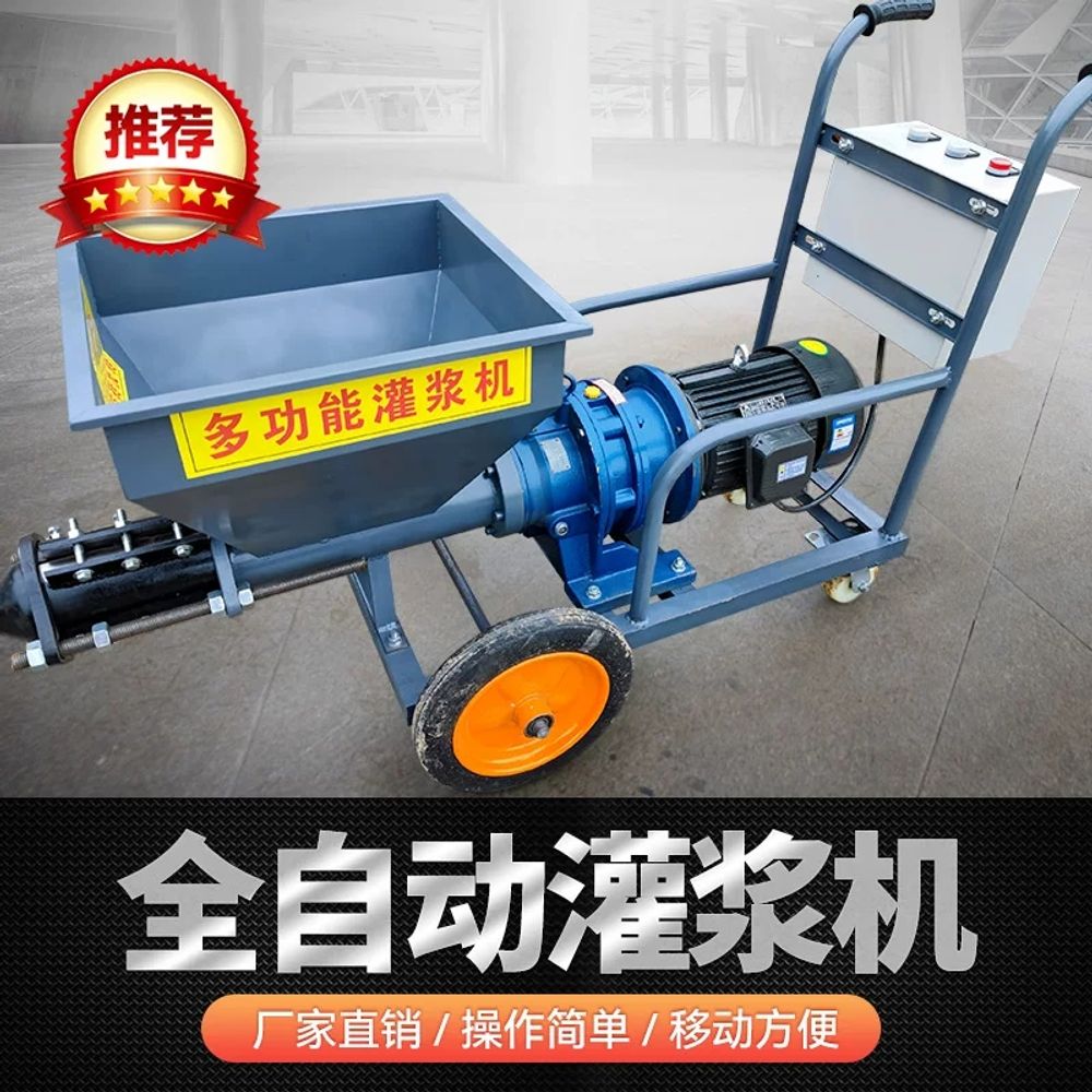 파셀몰 콘크리트 몰탈 이송기 펌프 믹서 산업용 수직 C. 4kw380V 수평 그라우팅 머신 이미지 6