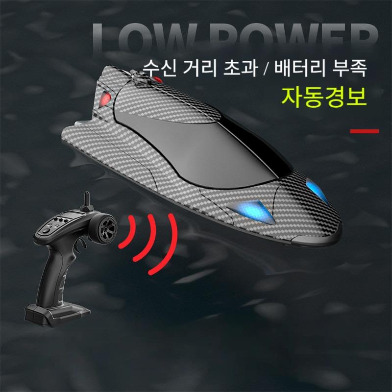 RC보트 워터젯 40km 무선조종 고속 스피드보트 배 - 상세 이미지 5