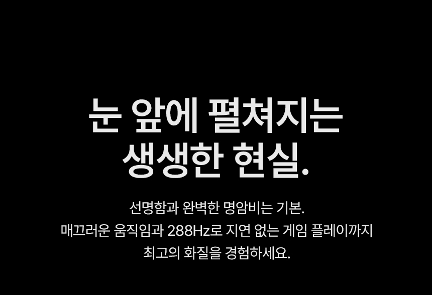 구글5.0 191cm(75인치), QD-MINILED 288Hz, 더함 CHiQ 상하좌우벽걸이 전문설치