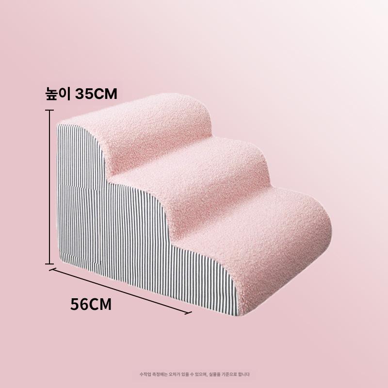 소형견 고양이 침대 소파용 분리형 탈부착 가능 핑크 3단 완전 세트 계단커버포함 폭 36cm - 상품 이미지