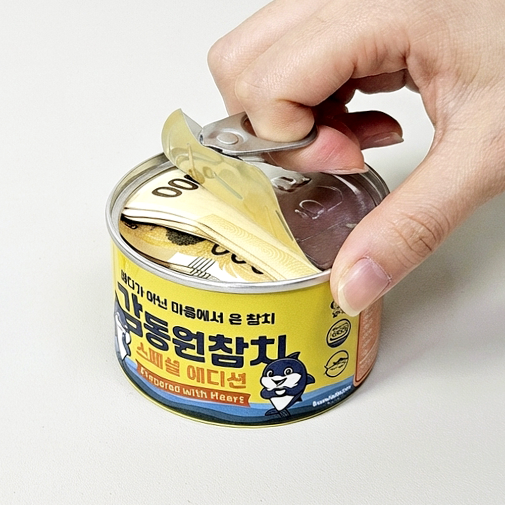 감동원 참치캔 부모님 용돈 이벤트 돈벼락 봉투 설 용돈 박스 머니 설날 이벤트 현금