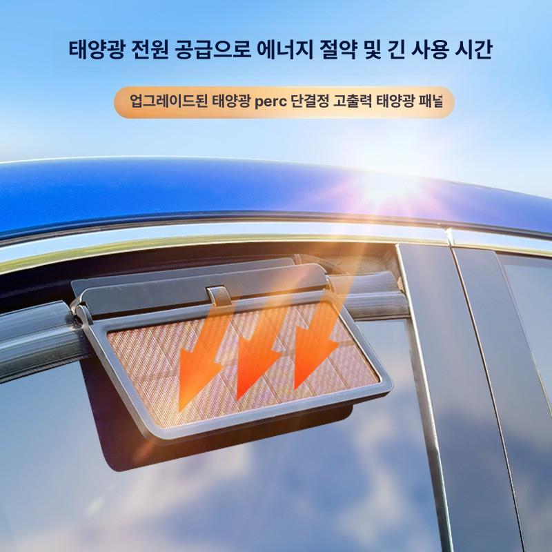 차량용 환풍기 냉각기 공기 배출 화물차 배기팬 차박 젠틀맨그레이 - 상세 이미지 3