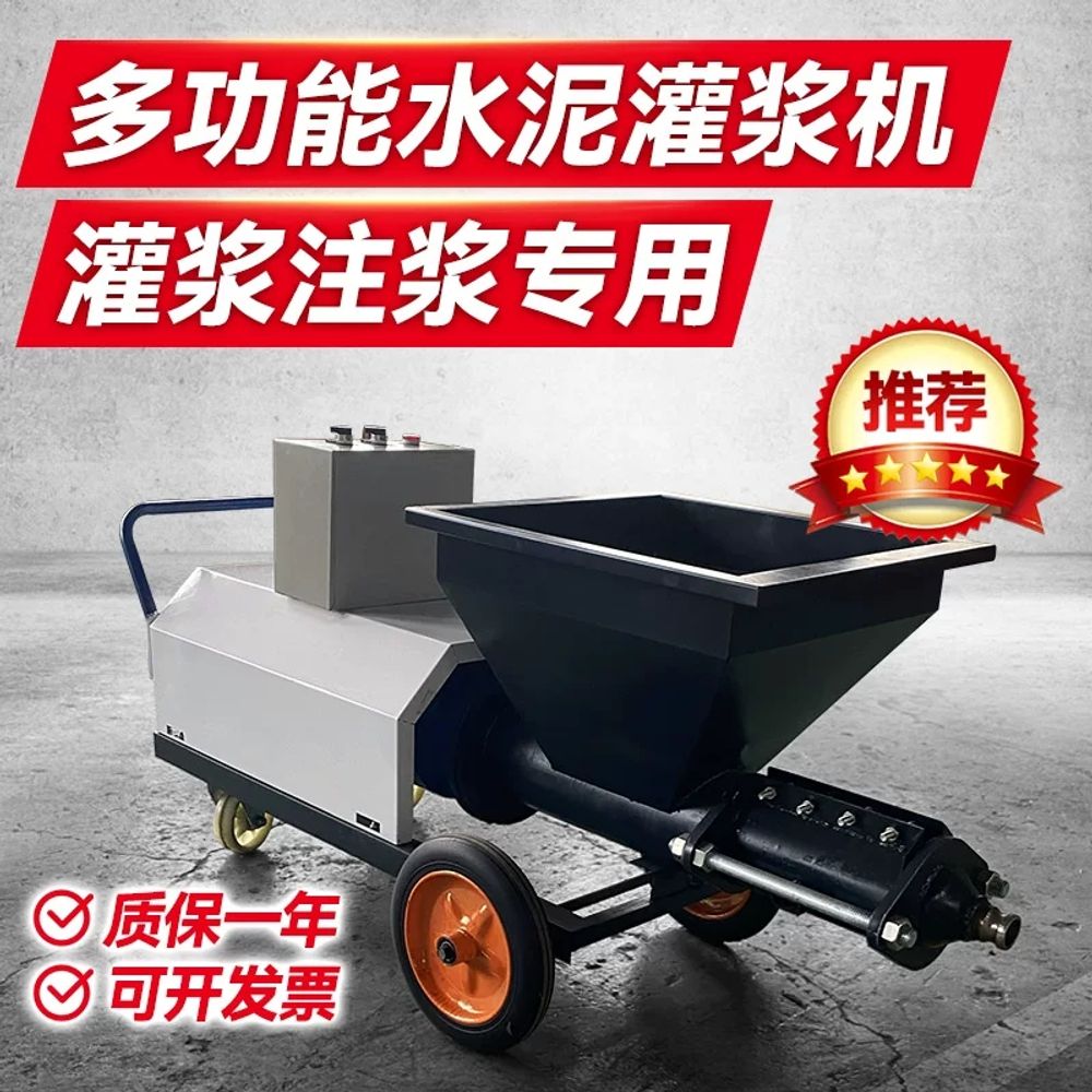 파셀몰 콘크리트 몰탈 이송기 펌프 믹서 산업용 수직 C. 4kw380V 수평 그라우팅 머신 - 상세 이미지 3