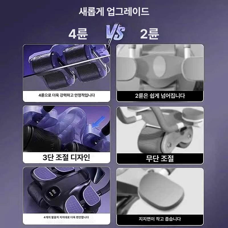 자동 복근 롤러 남녀용 홈트 복부 운동기구 코어 트레이닝 휠 고급모델 블랙 4륜 4팔꿈치지지대 - 상세 이미지 5