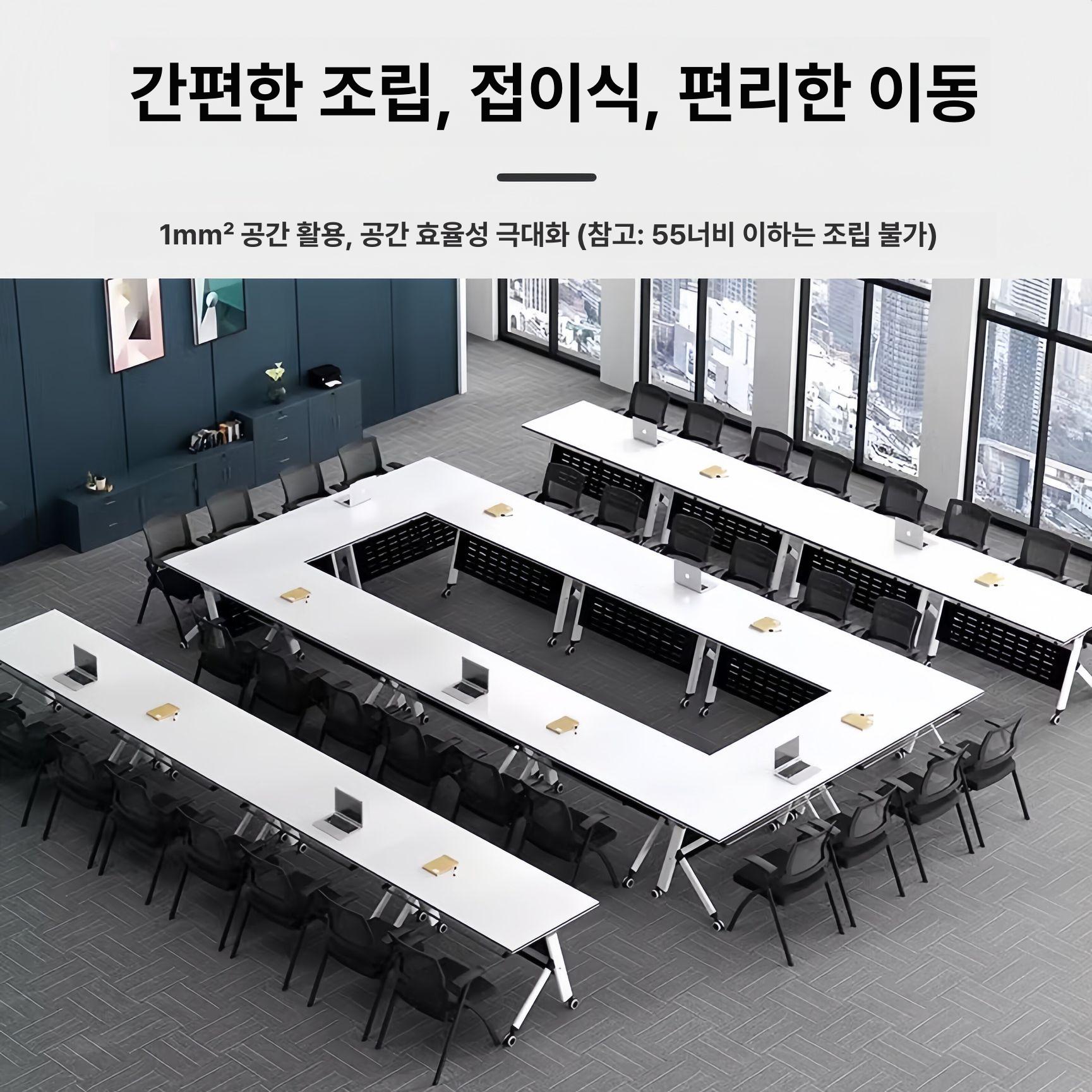 접이식 책상 회의용 강당 워크샵 강의실 세미나 교육용 테이블 - 상세 이미지 3