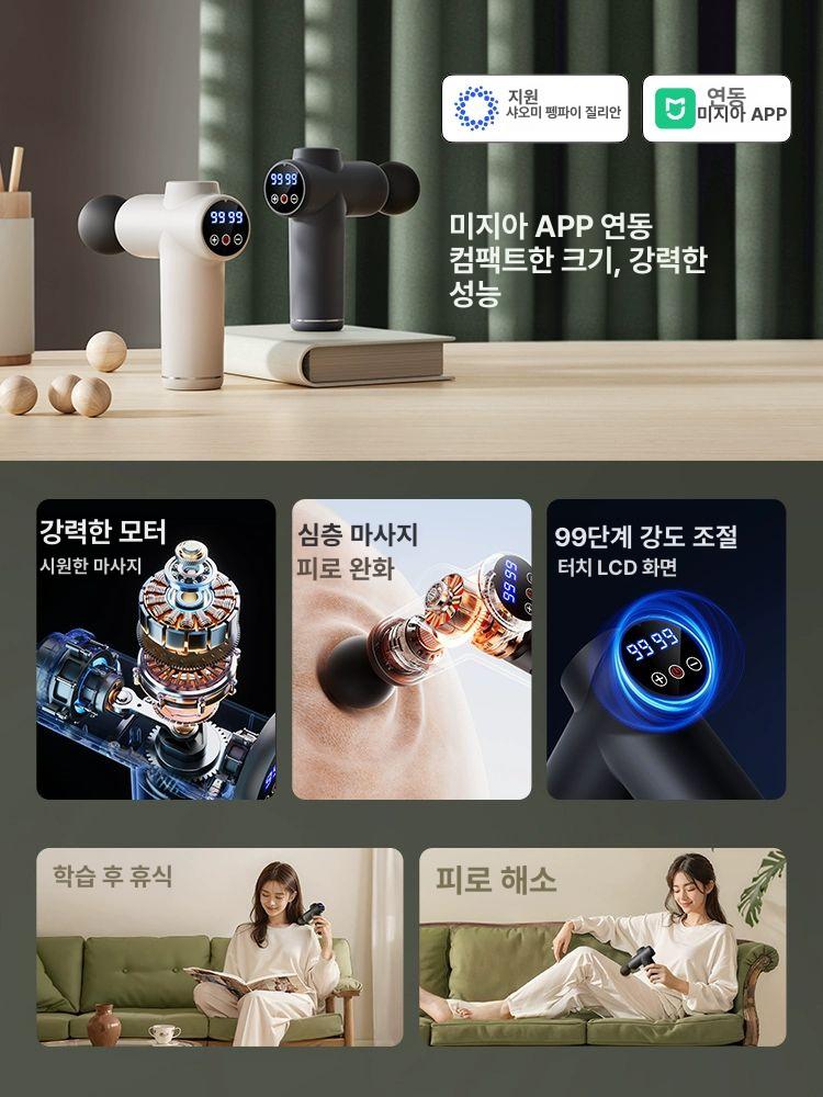 근육 마사지기 미니 전동 소형 여성용 조용한 마사지 스페이스그레이 6헤드8시간6단계원터치 - 상세 이미지 2