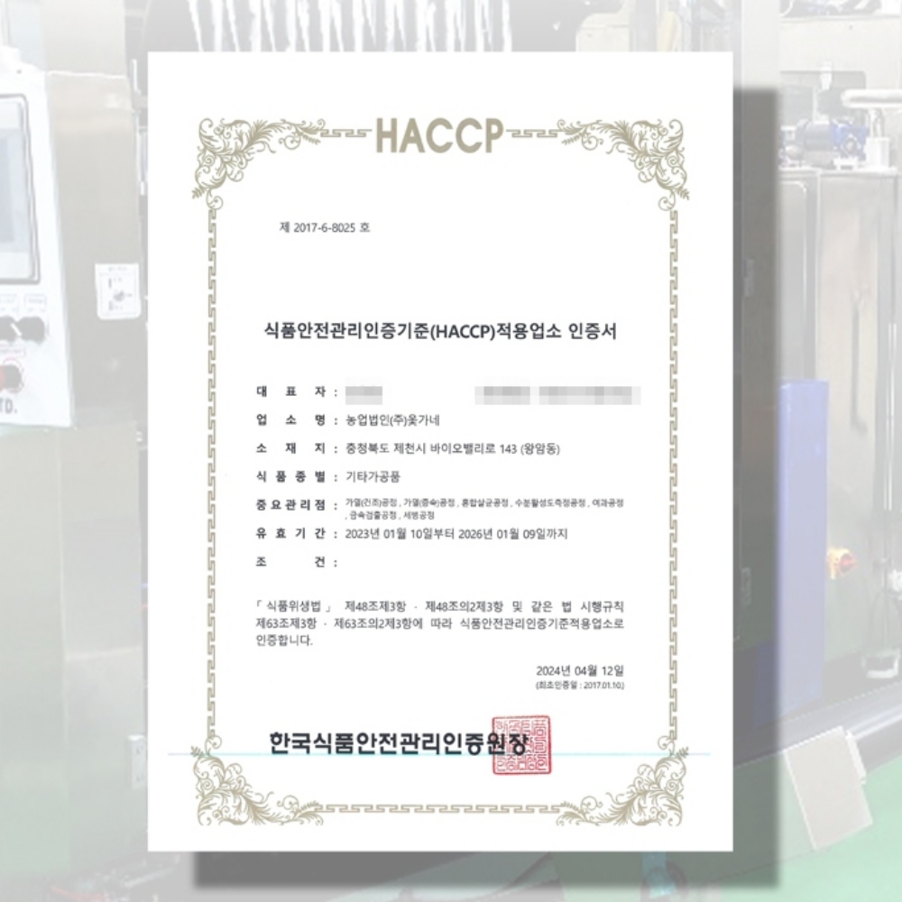 김소형침향환 김소형침향단 녹용 명품 침향원 60환, 1개 이미지 8