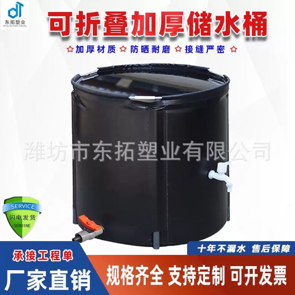 정원 물주기 빗물 수집기 접이식 저장 50L 양동이 업그레이드 A. 750L - 상세 이미지 3