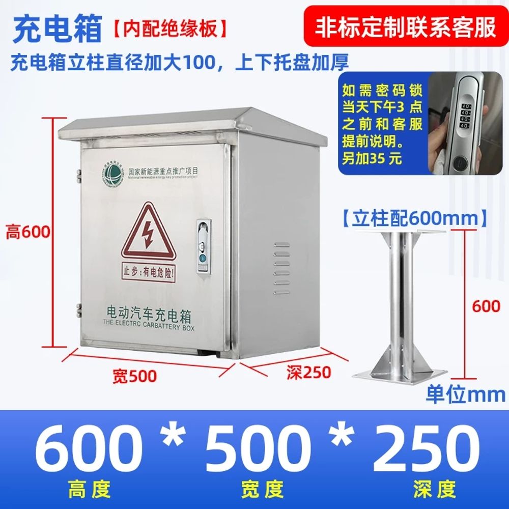 파셀몰 스텐 분전함 스탠드 전기 도어 스테인 옥외분전반 옥 A. 400300200 300열 - 상세 이미지 3