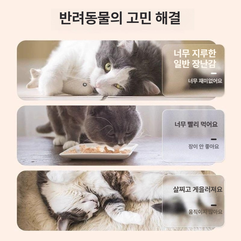 강아지 고양이 자동 흔들림 사료 공 스트레스 해소 장난감 블루흔들리는 - 상세 이미지 3