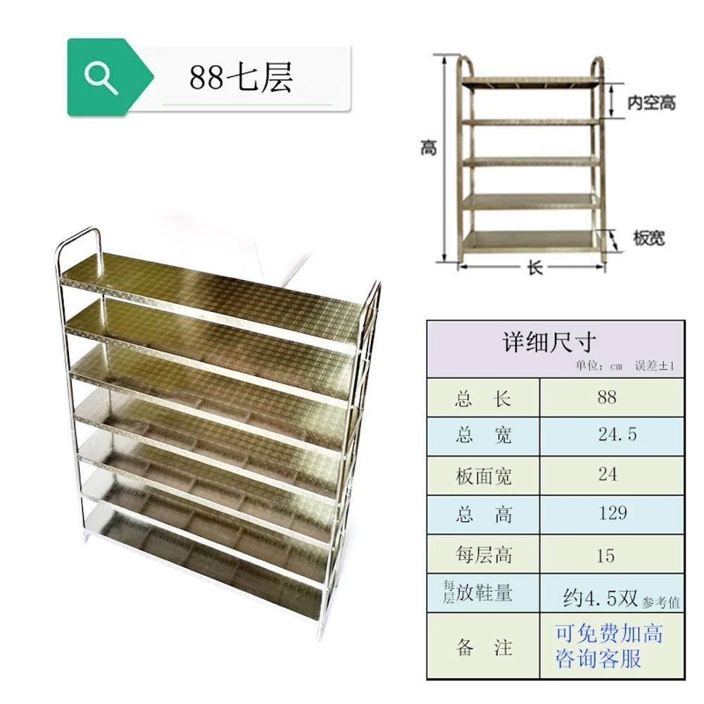 실외 신발장 기숙사 고시원 정리대 선반 외부 공장 A. 98cm 10겹 2개로 분리 가능 - 상세 이미지 3