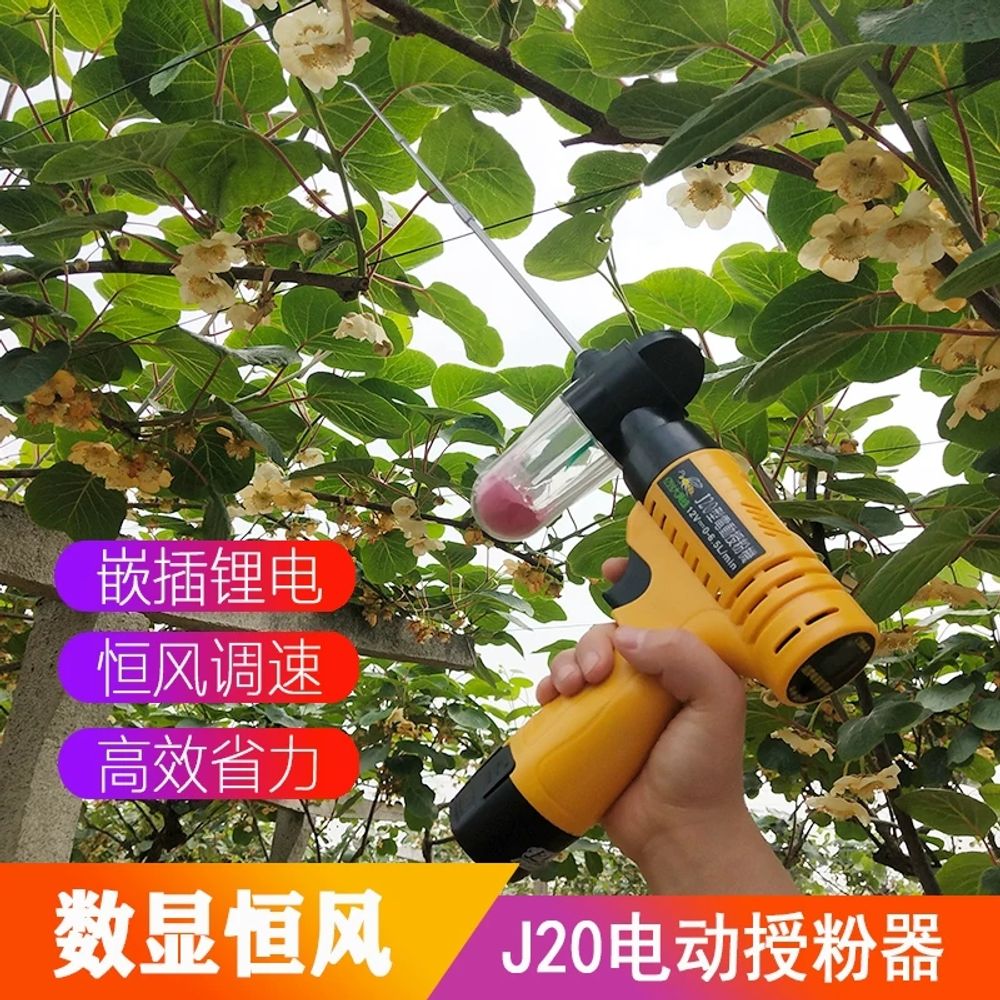 꽃가루분사기 인공수정 텃밭 농사 분무기 화분 A. 전기 수분매개기가 기본으로 제공됩니다배터 - 상세 이미지 2