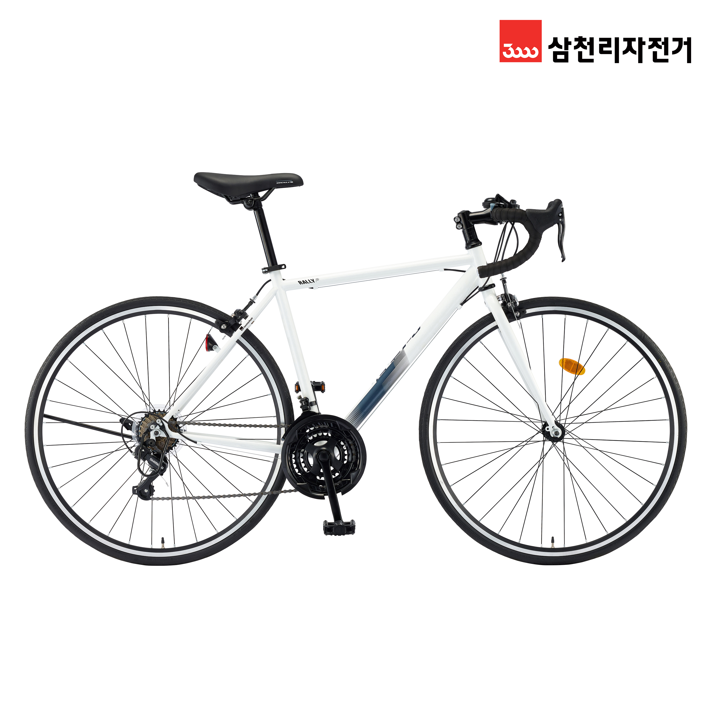 입문용 로드바이크 삼천리 700 랠리 가성비 자전거 새벽배송 자전거 21단 로드바이크