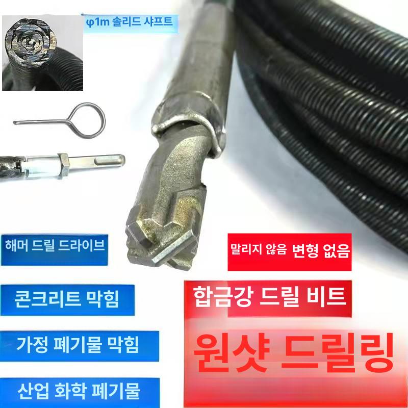 배관 호스 하수구 청소용 플렉시블 와이어 배수구 작업용 1m - 상세 이미지 2